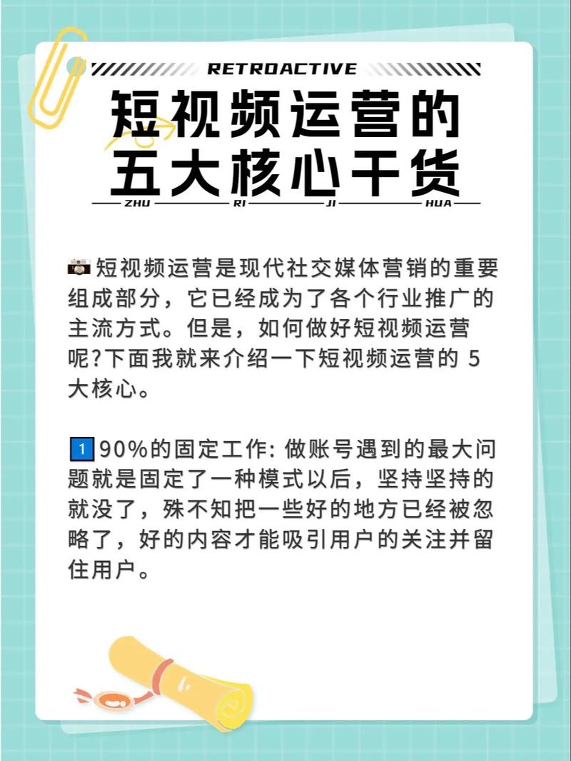 抖音业务持续拓展创新边界，引领短视频行业新风向