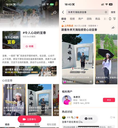 抖音点赞业务24小时低价下单服务上线，助力创作者快速提升影响力