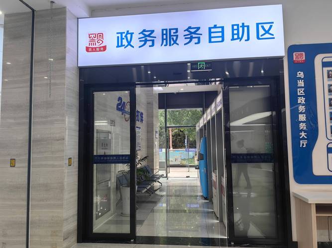 24小时业务自助下台全面上线，全天候服务赋能企业高效运营
