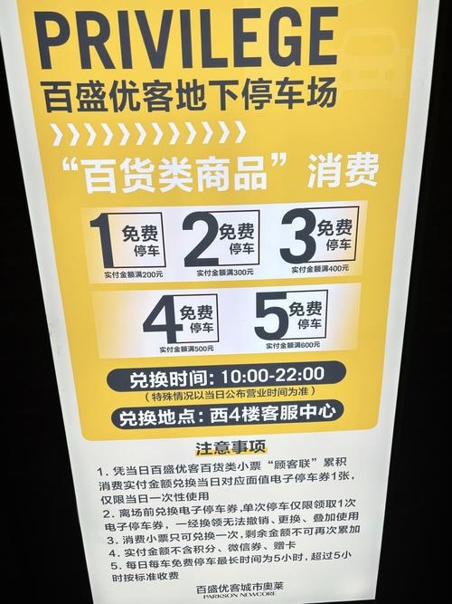 低价自助下单平台崛起，重构消费生态，开启全民便捷服务新纪元