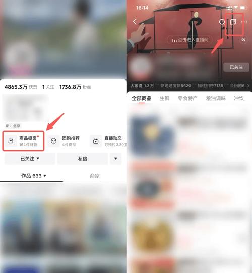 抖音自助24小时下单系统全面升级，开启电商服务新纪元