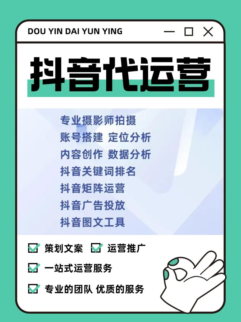 抖音点赞下单网站兴起，规范运营成行业健康发展关键