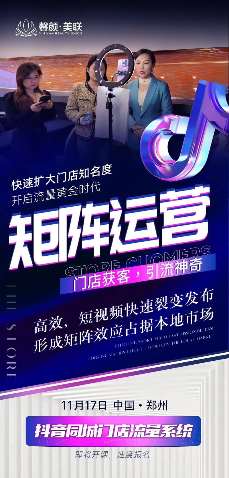 抖音24自助点赞下单平台，重塑数字互动新生态，引领流量变现新风潮