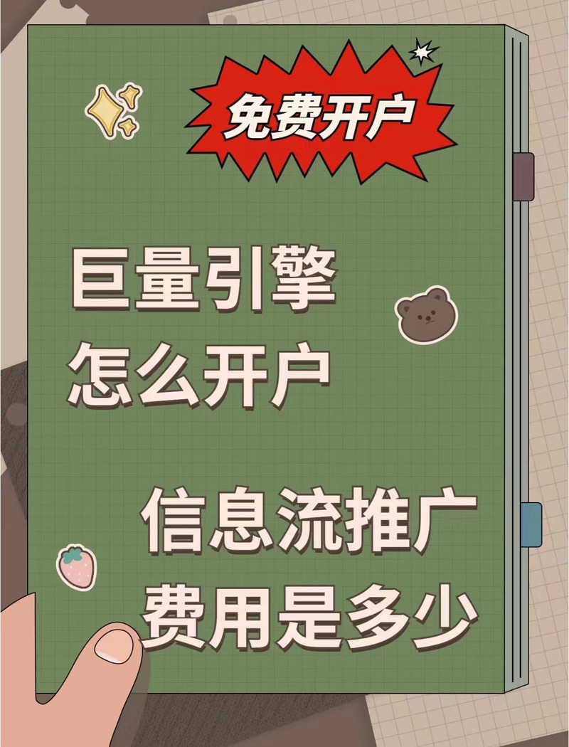 1元100个赞在线服务引发热议，低成本社交推广背后的行业变革与风险警示