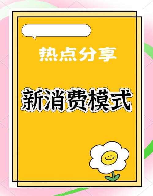 在线下单平台革新消费模式，数字化赋能助力行业效率跃升