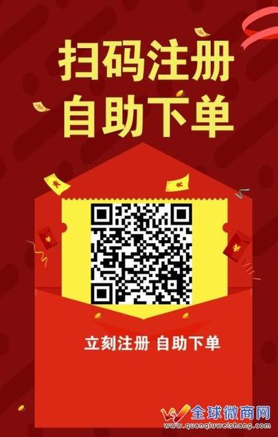 低价点赞自助下单平台兴起，便捷服务背后的行业新趋势