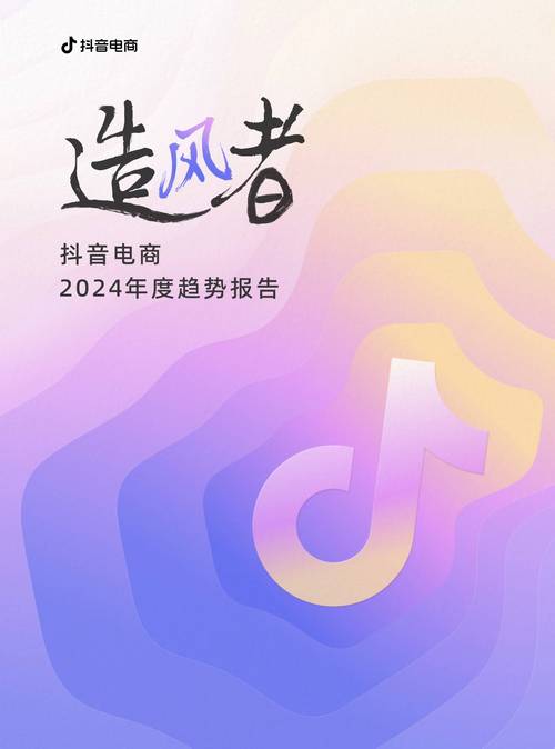抖音点赞服务新突破，全网最低价网站引领行业新风尚