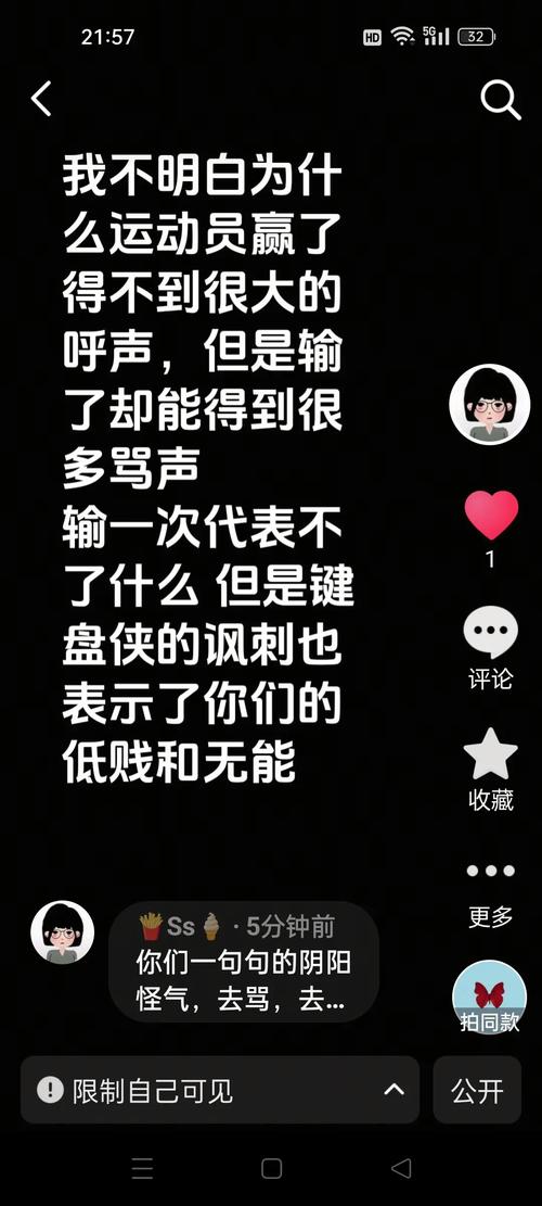抖音秒10个赞现象引发热议，流量密码还是技术博弈？