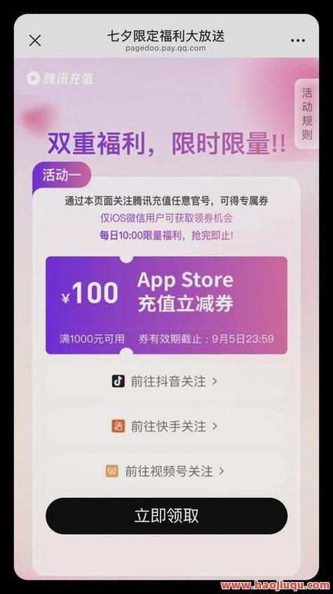 抖音赞在线自助下单新趋势，便捷高效助力内容创作者