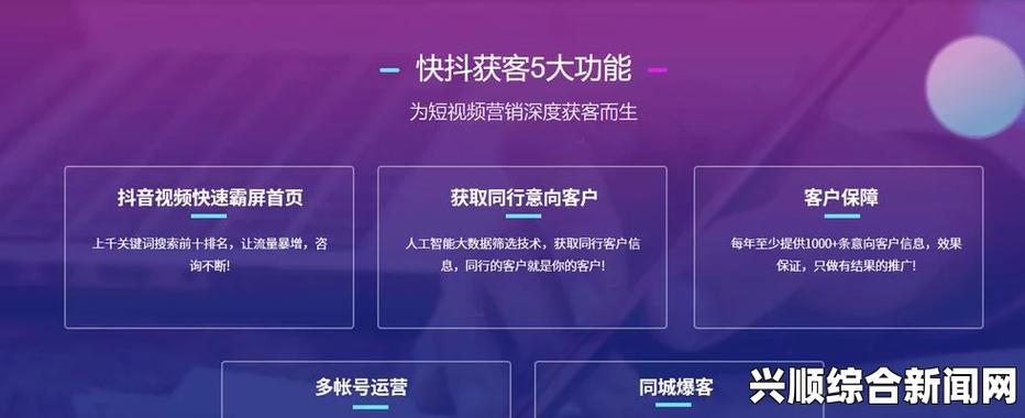 免费点赞网站推广成新趋势，助力品牌曝光与用户互动双提升
