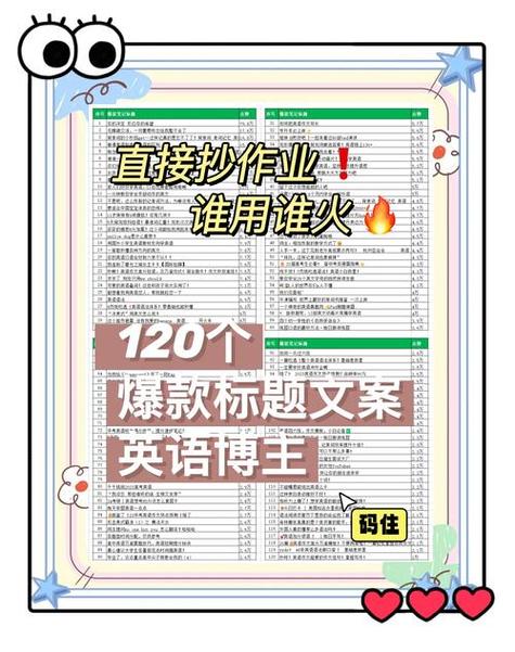 抖音涨赞秘籍大公开，掌握技巧，快速实现点赞量飙升
