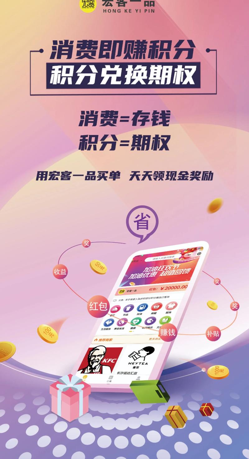 全网最便宜自助下单平台震撼上线，引领行业消费新风尚