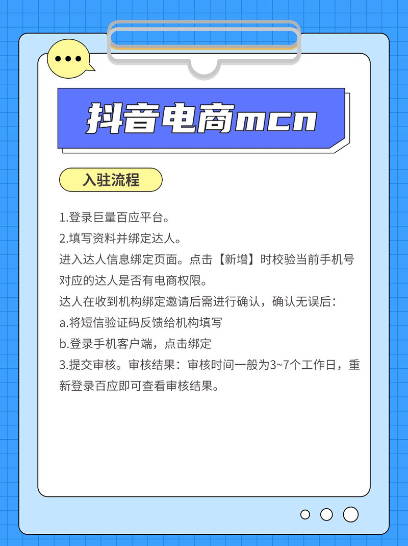 点赞抖音自助业务下单网站崛起，便捷服务引领行业新风尚