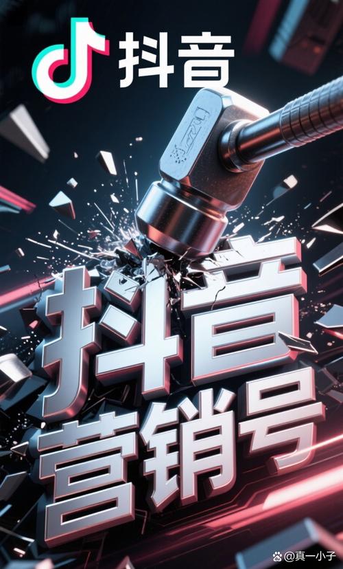 抖音抖音双击点赞业务网崛起，重塑短视频互动生态新格局