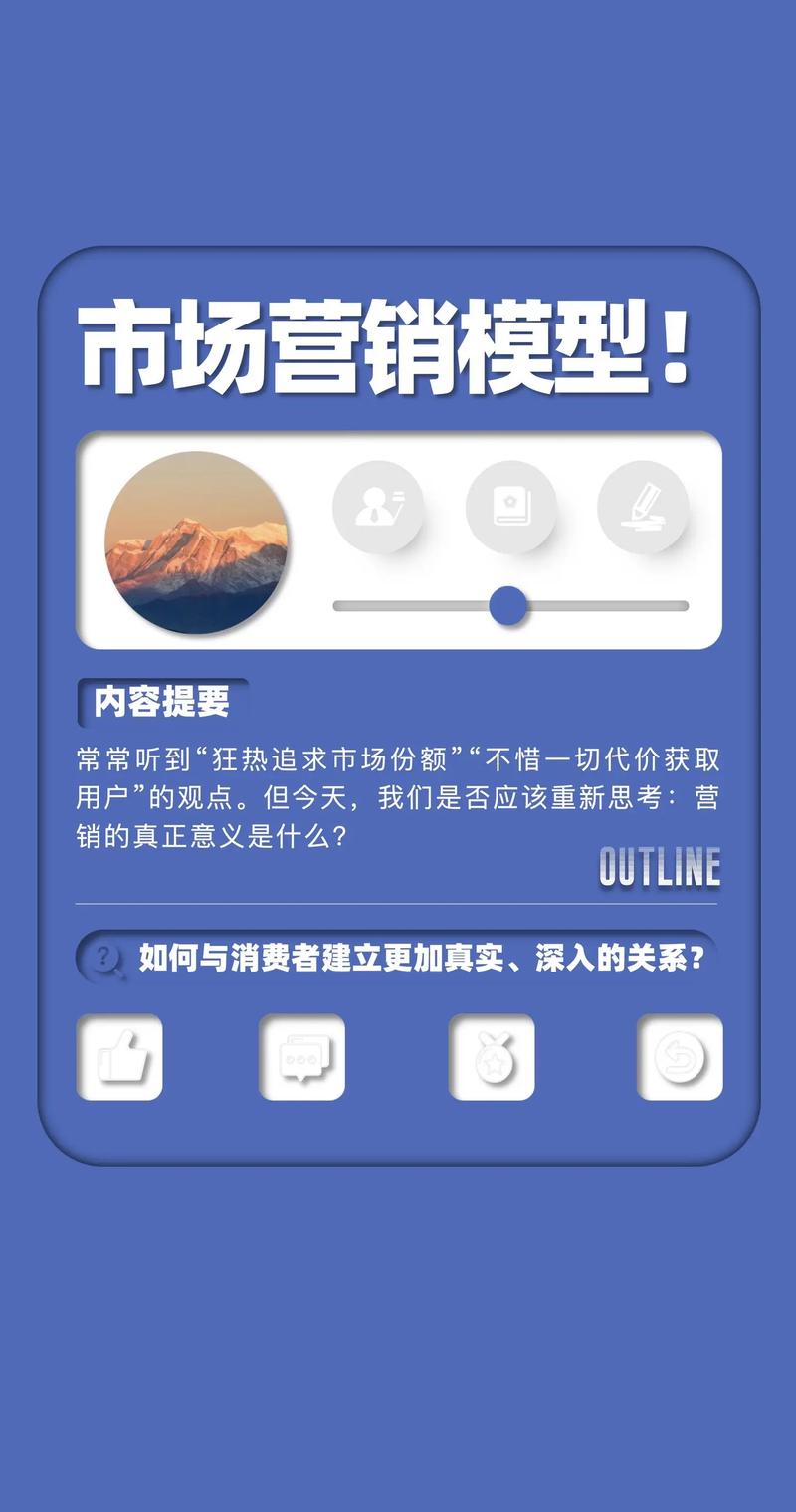 抖音在线点赞业务兴起，重塑互动生态，引领数字营销新风尚