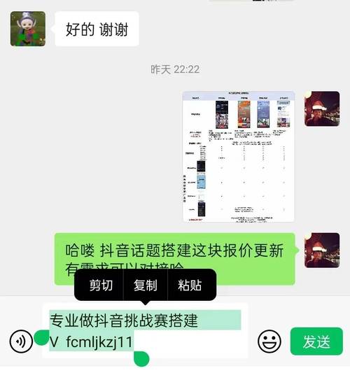 抖音点赞业务24小时免费服务上线，助力创作者突破流量瓶颈