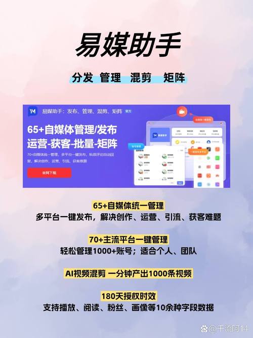 抖音点赞任务成新风口，平台生态与用户参与的双向赋能