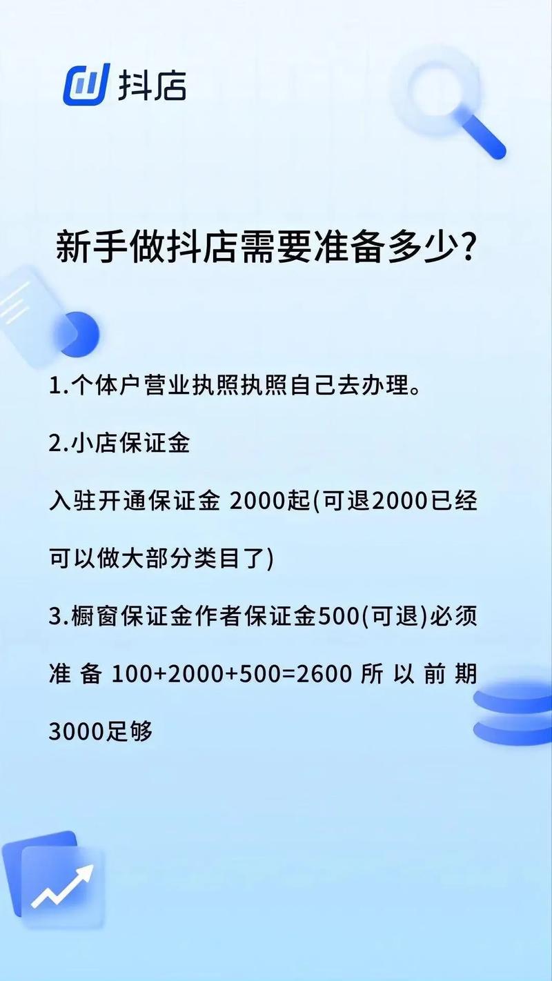 抖音24自助10点赞下单平台，数字化时代流量运营新范式