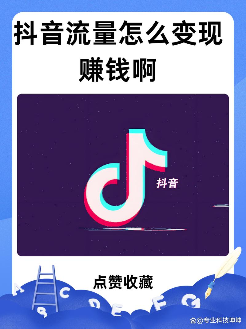 抖音点赞点赞下单平台崛起，重塑社交互动与商业变现新生态