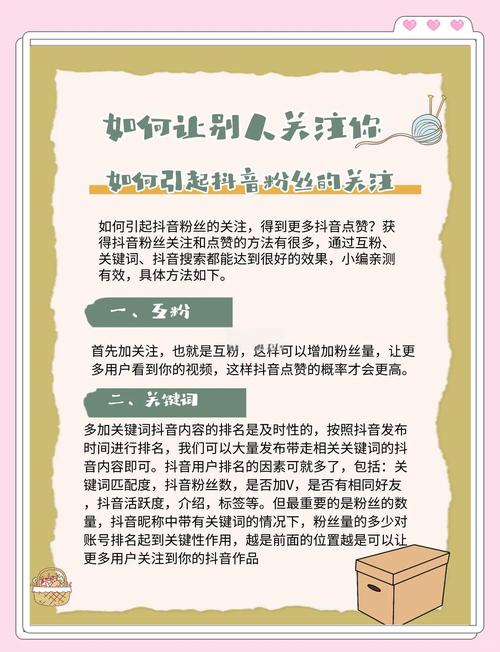 抖音点赞点赞现象解析，社交互动新趋势与用户心理洞察
