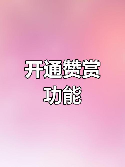 免费领取抖音点赞活动火热开启，助力创作者快速提升曝光