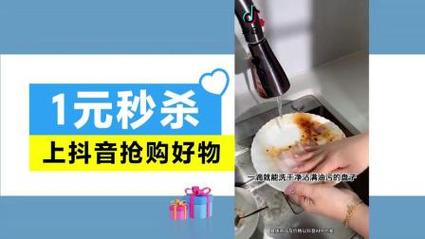 抖音业务低价自助平台开启超低价24小时服务新纪元