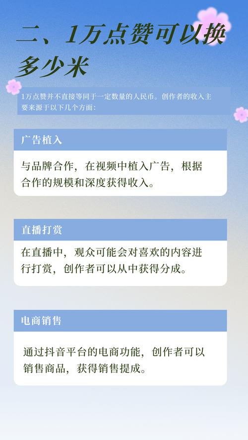抖音点赞点赞下单平台兴起，规范运营成行业健康发展关键