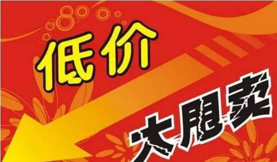 揭秘0.1元一万赞平台，低价背后的流量操控与行业风险