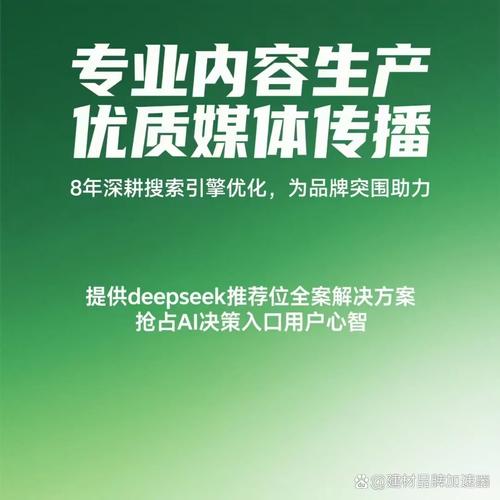 在线涨粉平台创新模式助力品牌突破流量瓶颈，实现高效用户增长