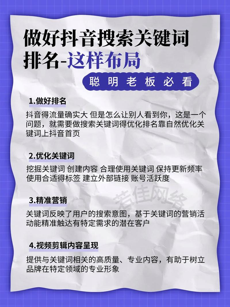 全网最便宜抖音业务曝光！低价策略引领行业新风潮