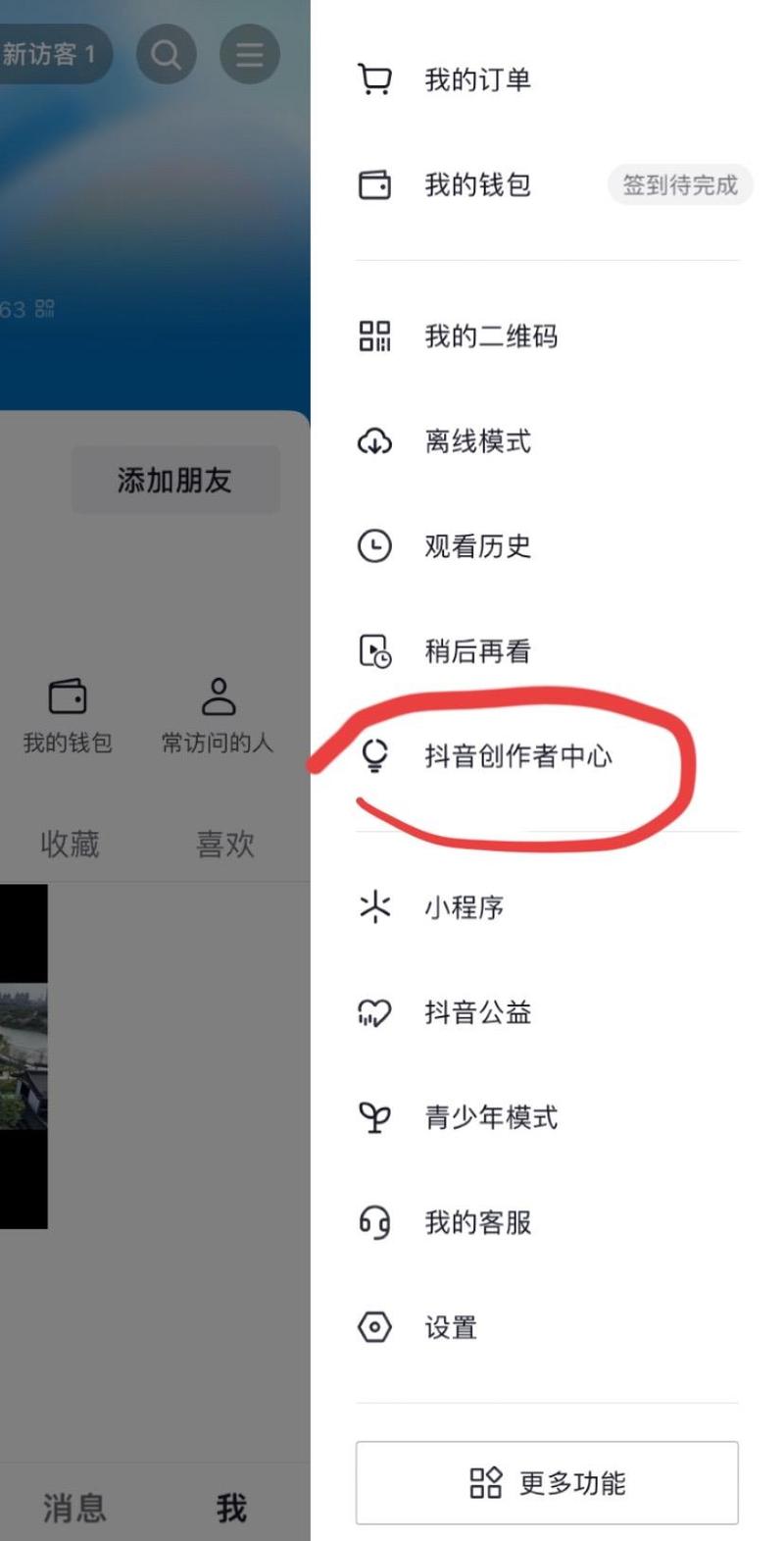 抖音赞平台创新服务模式，助力创作者实现流量价值新突破