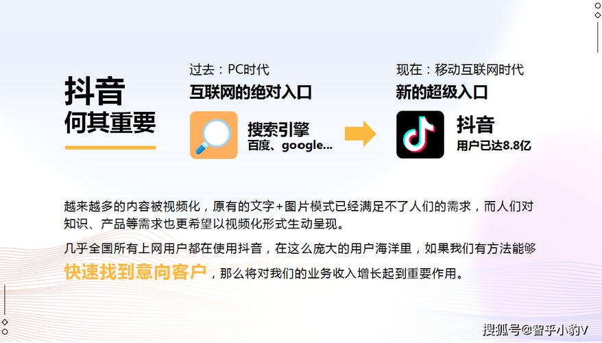 抖音双击平台崛起，重塑短视频互动生态，引领流量新风尚