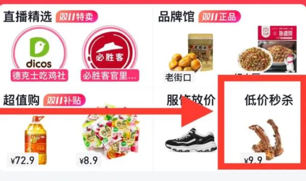 抖音业务低价自助平台开启新纪元，超低价0.3元引领行业变革