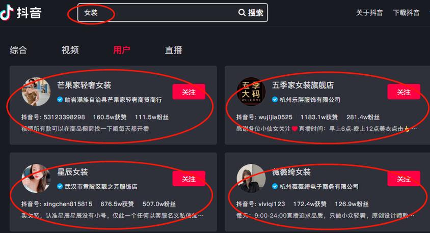 抖音点赞业务24小时低价开启，助力创作者快速提升账号热度