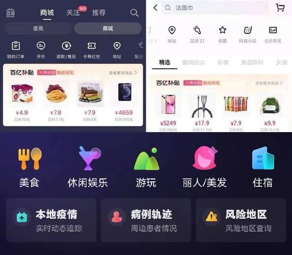 抖音买点赞自助平台乱象频发 监管缺失引发行业深度反思