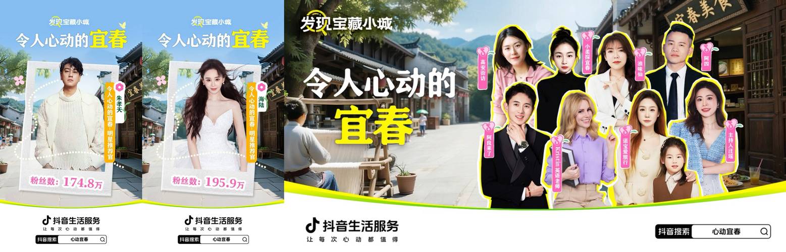 抖音点赞业务24小时低价下单服务上线，助力创作者快速提升影响力