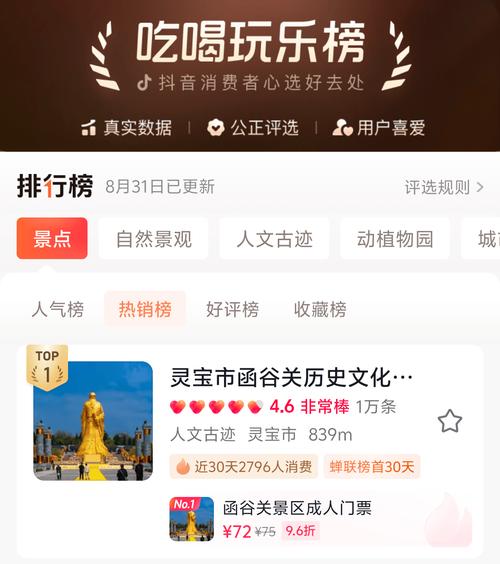 抖音点赞业务秒低价来袭，助力创作者快速提升账号热度