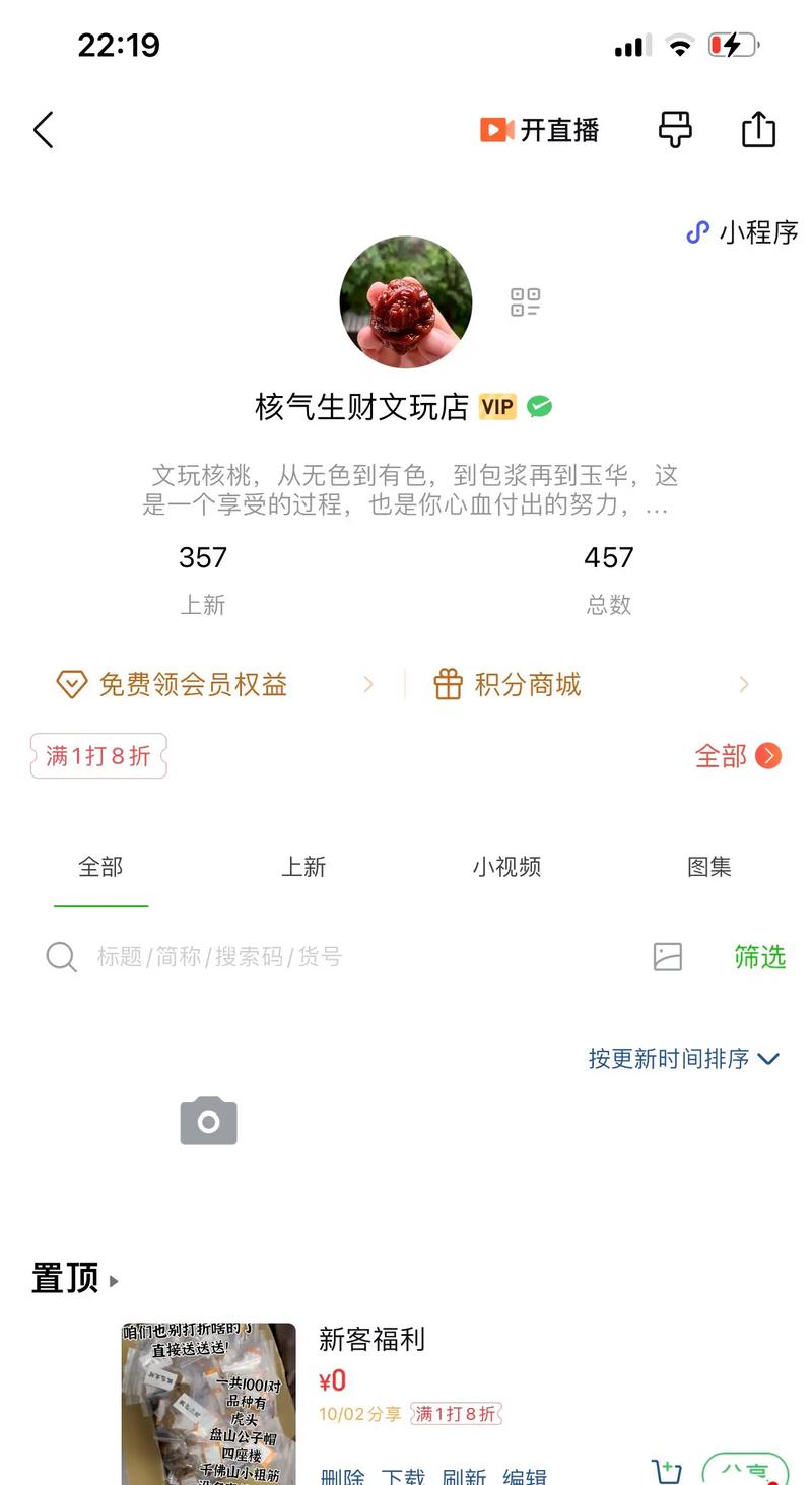 抖音低价自助下单平台兴起，规范发展成行业关注焦点