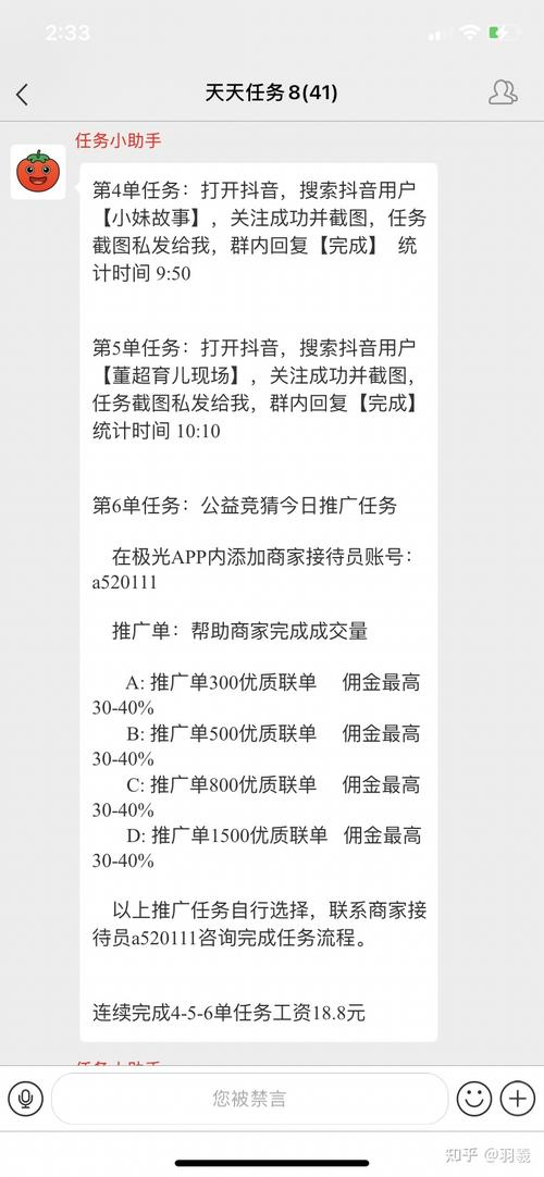 抖音点赞6元一单背后，揭秘网络刷量灰色产业链