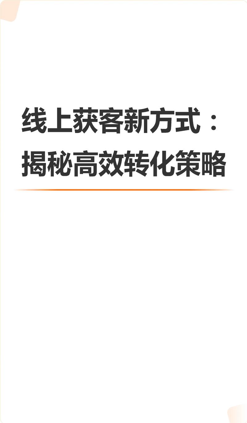 一元100个赞秒到平台引爆社交营销新风口，低成本高效获客成行业焦点