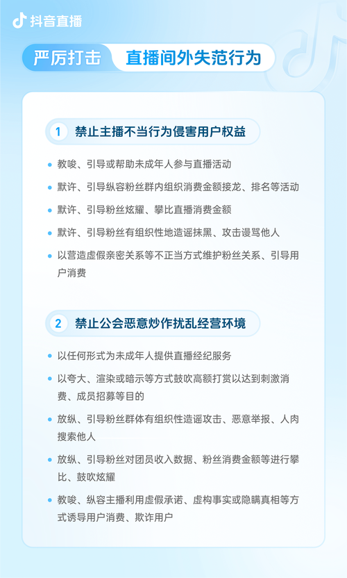 抖音低价10个赞服务引热议，行业规范与用户权益成焦点