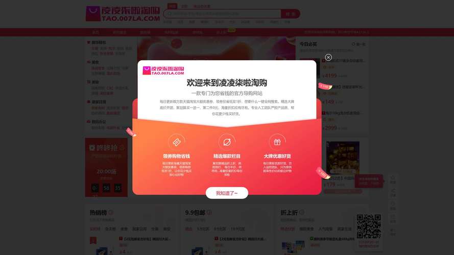 自助下单平台低价风暴来袭，数字化服务开启普惠消费新篇章