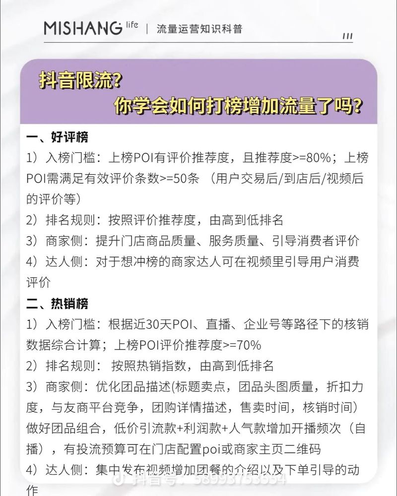 抖音点赞新趋势，10个平台下单服务助力内容创作者
