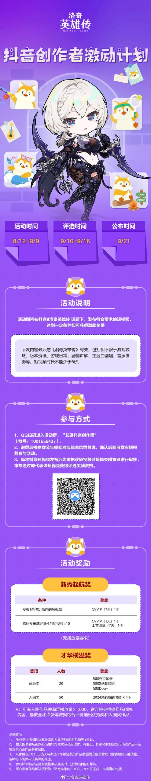 免费领取抖音10个赞活动火热开启，助力创作者快速积累人气