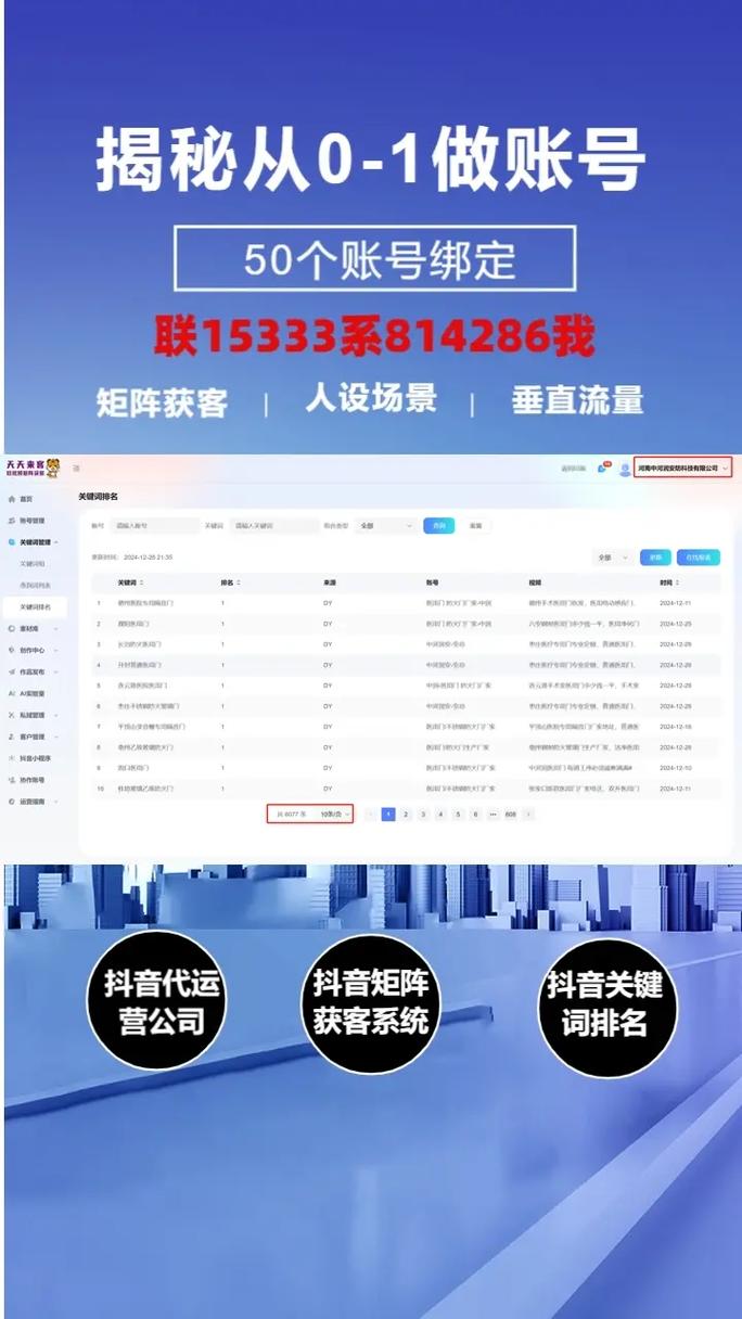 抖音点赞网站免费服务兴起，助力创作者提升内容曝光度