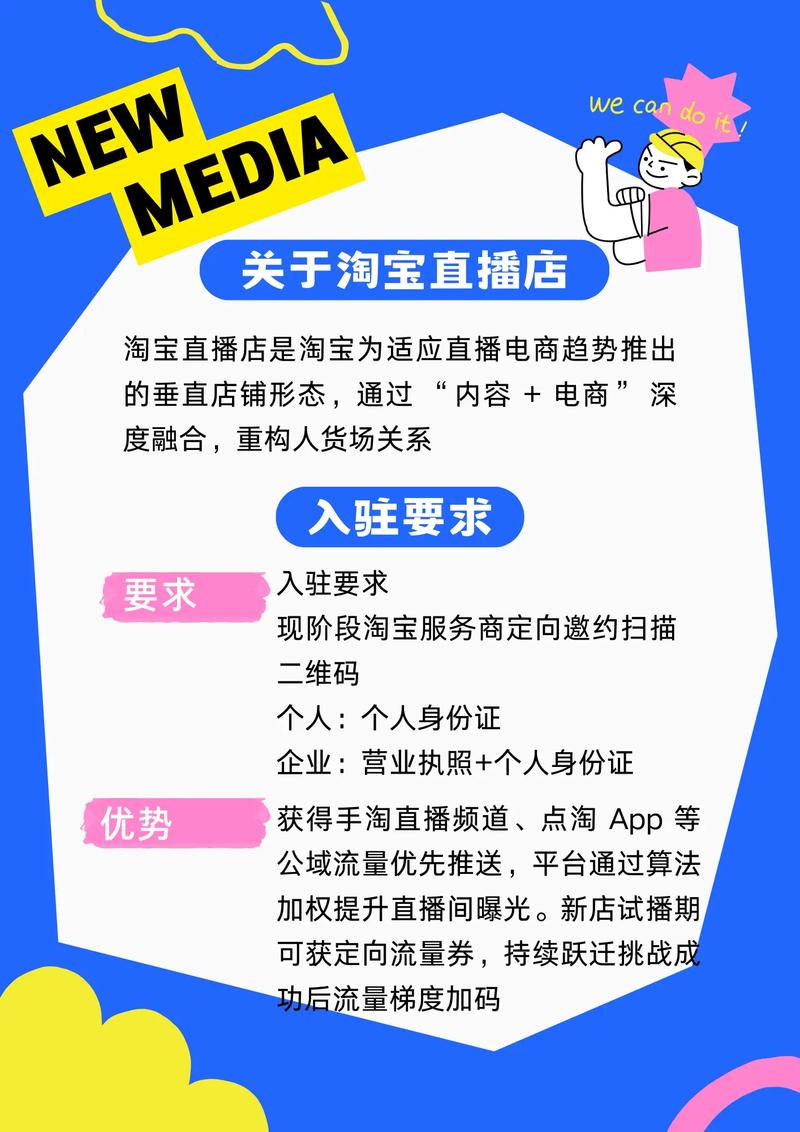 抖音秒单现象解析，电商新风口下的消费狂欢与行业变革
