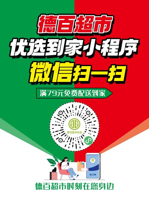全网最便宜自助下单平台上线，引领消费新风尚