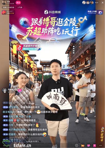 抖音点赞业务24小时购买服务上线，助力创作者高效提升内容热度