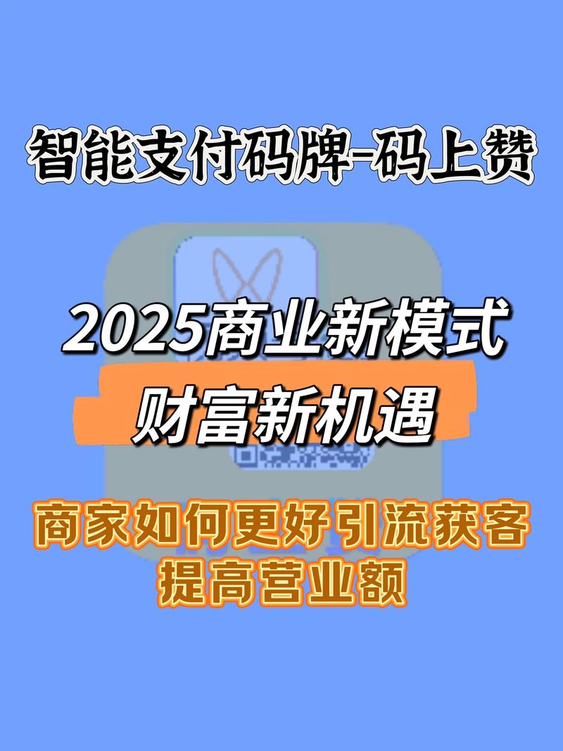 自助点赞下单平台革新行业生态，数字化服务赋能用户高效互动新体验