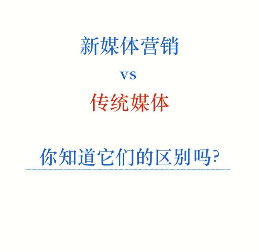 买点赞自助平台兴起，透视社交媒体营销新生态与风险